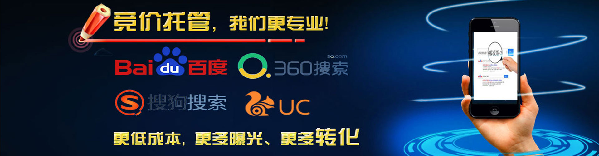 钦南百度充值返点